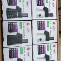 سالاد ساز مایر نیگن دار