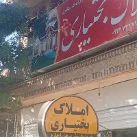 رهن-اجار-مغازه-تجاری