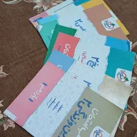 کتاب های شب امتحان خیلی سبز