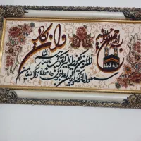 تابلو فرش