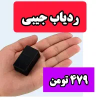 برد  دقیق /ECU /D4tt