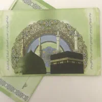 حج عمره مفرده