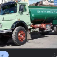 راننده پایه یک