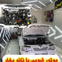 پولیش سرامیک موتورشویی رفع ماتی چراغ|خدمات موتور و ماشین|قیدار, |دیوار