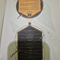 کتاب رمان شاه جادوگر اثر لو گراسمن|کتاب و مجله ادبی|اهواز, کوی نفت|دیوار