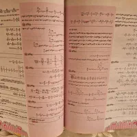 کتاب IQ+ تیزهوشان هشتم|کتاب و مجله آموزشی|کرج, کوی کارمندان جنوبی|دیوار