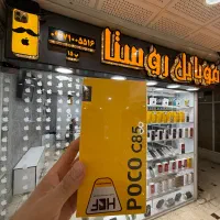 شیائومی Poco C85 حافظه ۲۵۶ رم ۸