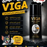 اسپری عقاب با ارسال رایگان
