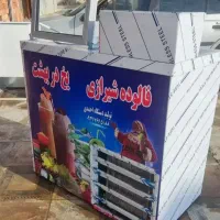 شربت یخ استیل  403 دریاچه زریبار کر در ستان بهشت