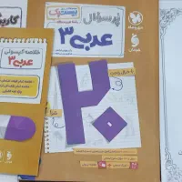 کتاب های دروس نهایی جمعبندی تست دوازدهم تجربی