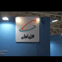 سیم‌کارت شارژ همراه‌اول ایرانسل