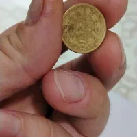 سکه قدیمی|کلکسیون سکه، تمبر، اسکناس|الوند, |دیوار