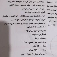 سه کتاب خیلی سبز هشتم تیزهوشان با قیمت مناسب وسالم|کتاب و مجله آموزشی|بومهن, |دیوار