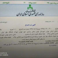 نرم کردن کلاج ،نرم کننده کلاچ|خدمات موتور و ماشین|ری, شهید غیوری (ابن باویه)|دیوار