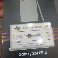 Galaxy s24 ultra