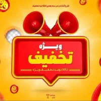 درمانی وارایشی