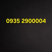 فروش خط رند