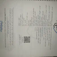 کتاب تست ریاضی ۱ و ۲ خیلی سبز|کتاب و مجله آموزشی|تهران, هفده شهریور|دیوار