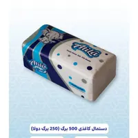 پخش نوار بهداشتی دستمال کاغذی|مواد شوینده و دستمال کاغذی|نیشابور, جمهوری|دیوار