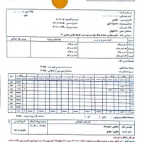 تجاری دوطبقه / بلوار ارم / جنب بهداری