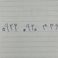 سیم کارت رایتل