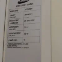 کولر گازی سامسونگ ۳۲۰۰۰