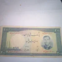 اسکناس پهلوی وقدیمی