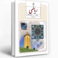 تدریس خصوصی و تضمینی