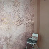 تجاری-بهداشتی