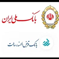 خرید و فروش امتیاز ملی مهربانی اعتبار ملی و رسالت
