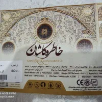 فرش ۱۲۰۰شانه|فرش|هشتگرد, شهرک بعثت|دیوار