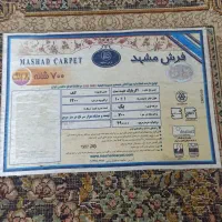 (اندیشه۹۳)سه تخته ۹متری ۷۰۰شانه فرش مشهد|فرش|مشهد, مشکینی (شهرک غرب)|دیوار