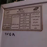 یخچال فریزر دوقلو جنرال استیل|یخچال و فریزر|شیراز, خلدبرین|دیوار