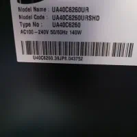 تلویزیون|تلویزیون و پروژکتور|تهران, هفت حوض|دیوار