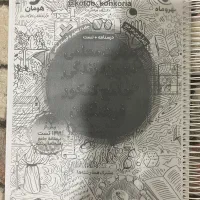 مهارت معلمی و دین زندگی جامع فرهنگیان مهر و ماه