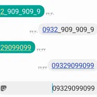 فروش یا معاوضه خط ۰۹۱۲|سیم‌کارت|تهران, شهرک دانشگاه شریف|دیوار