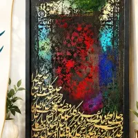 تابلو دریا نقاشی خط مخمل و فرش سایزبزرگ امروز ۵۵۰۰