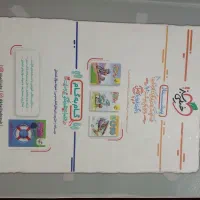کتاب جامع تیزهوشان نهم و ماجرای بیست جامع|کتاب و مجله آموزشی|رباط‌کریم, الارد|دیوار