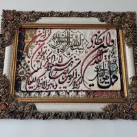تابلو فرش