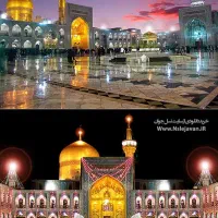 تور VIP مشهد/ قطار بیزینس کلاس + ترانسفر اختصاصی.