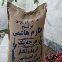 برنج طارم هاشمی عطری۲۹۰|خوردنی و آشامیدنی|اراک, |دیوار