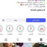 زیورآلات دستساز شیک و خاص|بدلیجات|تهران, گلستان (شهرک راه آهن)|دیوار