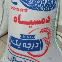 برنج هاشمی طارم معطر ۱۲۵|خوردنی و آشامیدنی|هشتگرد, هشتگرد قدیم|دیوار