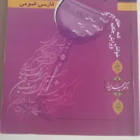 کتاب
