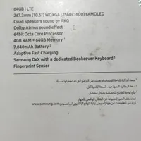 تبلت سامسونگ s5e|تبلت|نظرآباد, |دیوار