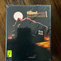اکسپنشن بازی آخرین ایستگاه