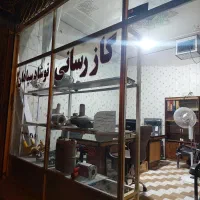 منشی دفتر گازرسانی