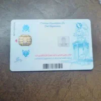 مدارک گمشده بنام علی نصیری