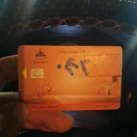 خبری