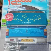 شیمی یازدهم خیلی سبز
